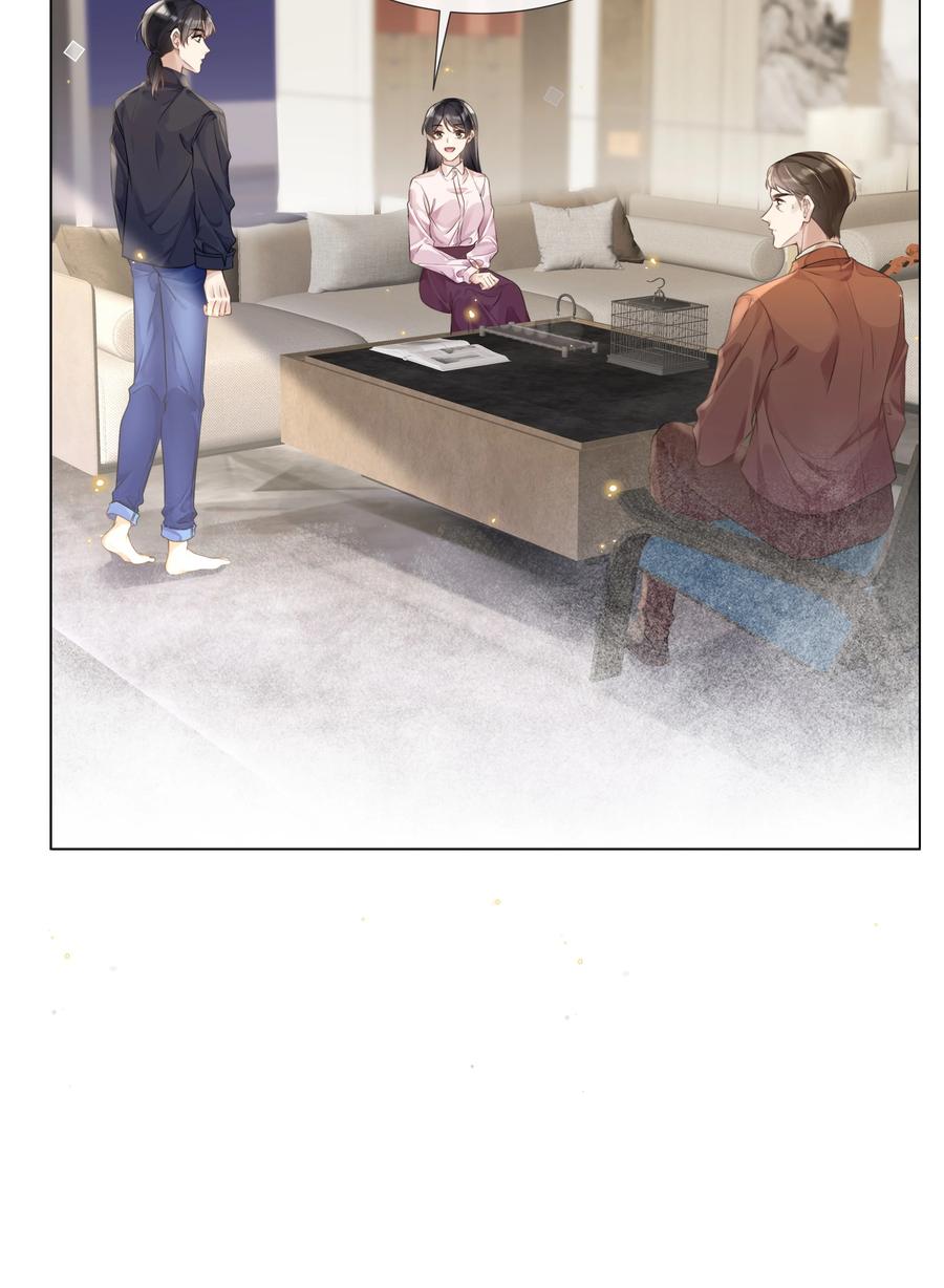 台风眼 - 009 可我拉不了小提琴了 - 第22张图