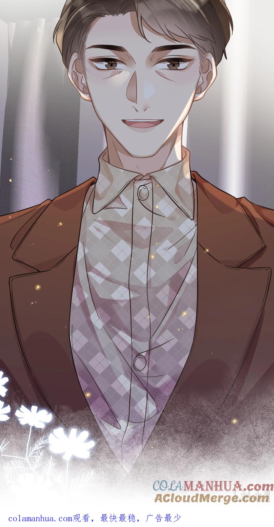 台风眼 - 009 可我拉不了小提琴了 - 第31张图