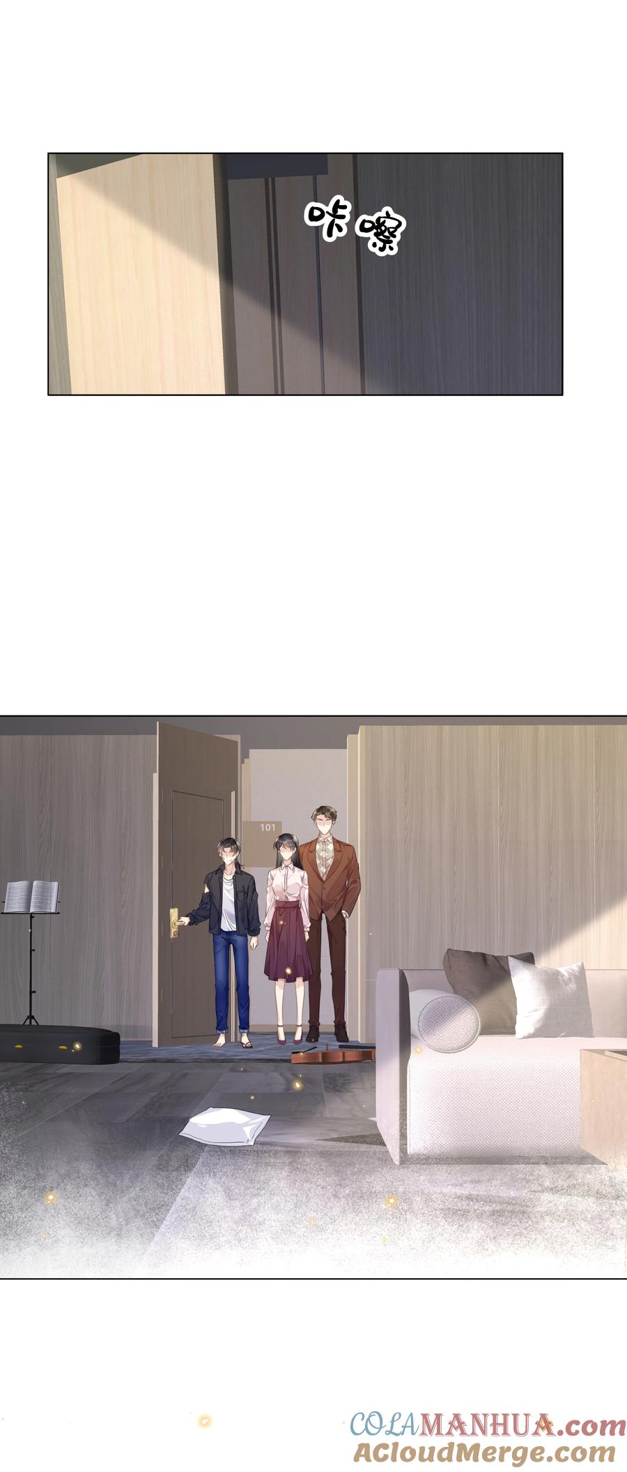 台风眼 - 009 可我拉不了小提琴了 - 第17张图