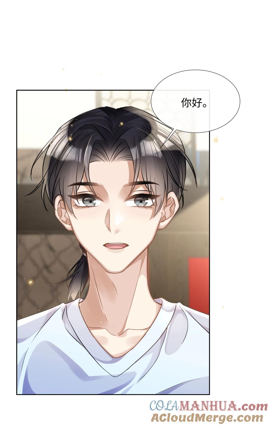 台风眼 - 010 初遇 - 第31张图