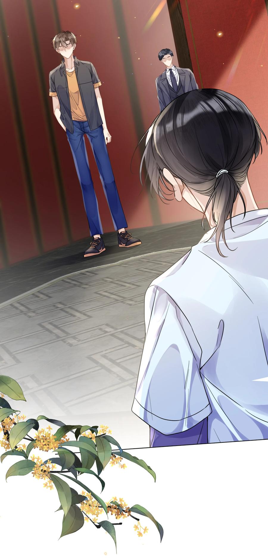 台风眼 - 010 初遇 - 第28张图