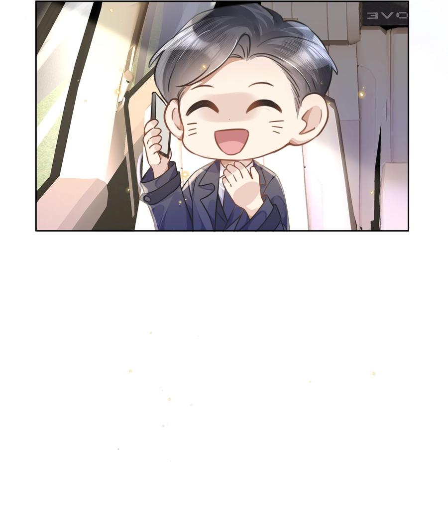 台风眼 - 010 初遇 - 第12张图