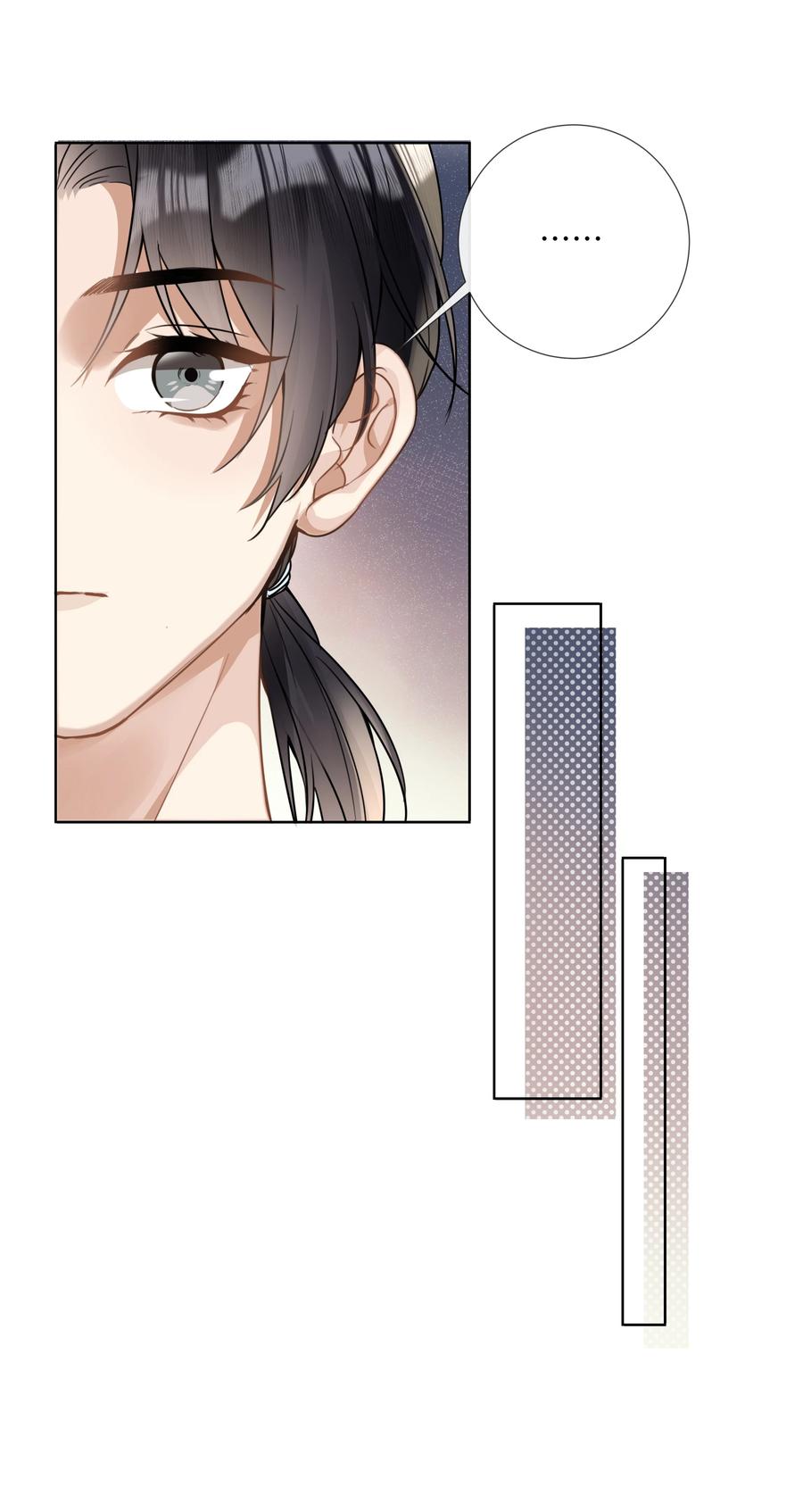 台风眼 - 010 初遇 - 第24张图