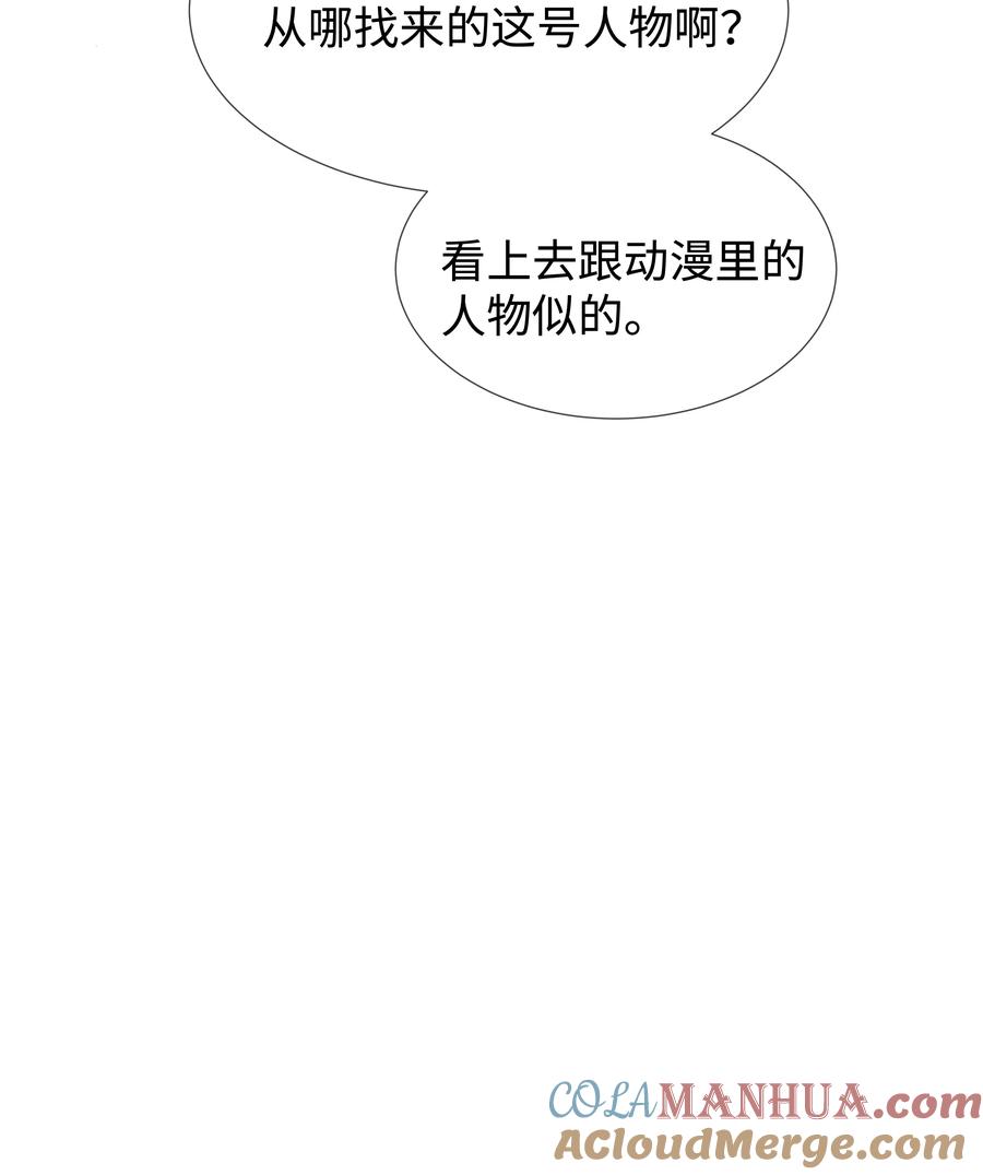 台风眼 - 011 我爸的眼光还真不赖 - 第37张图