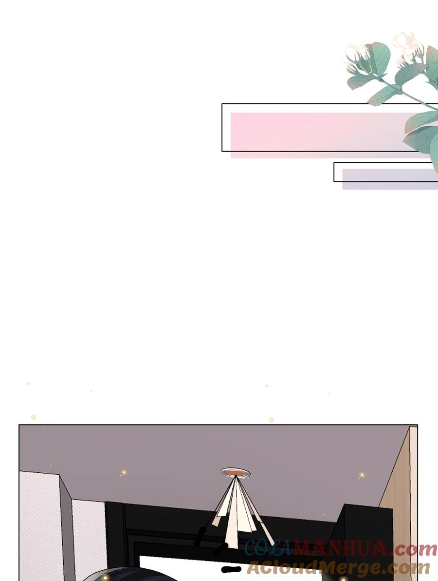 台风眼 - 012 你帮我兜着点 - 第23张图