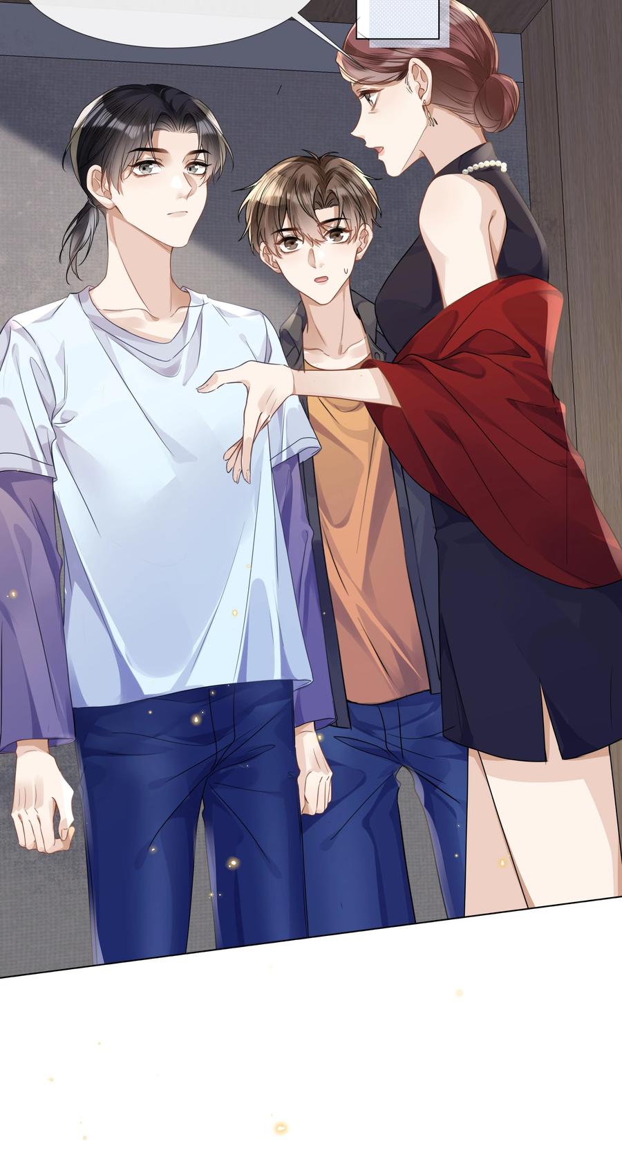 台风眼 - 012 你帮我兜着点 - 第4张图