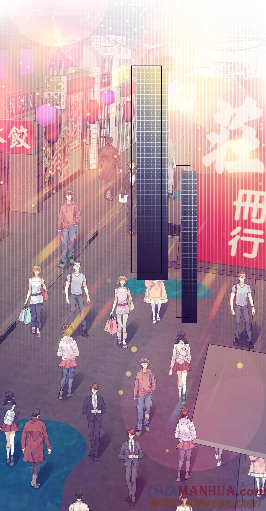 台风眼 - 012 你帮我兜着点 - 第33张图