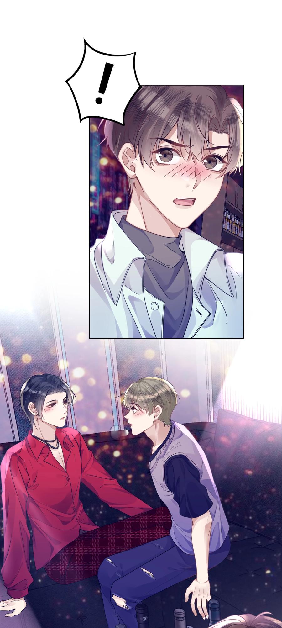 台风眼 - 013 没他好看 - 第8张图