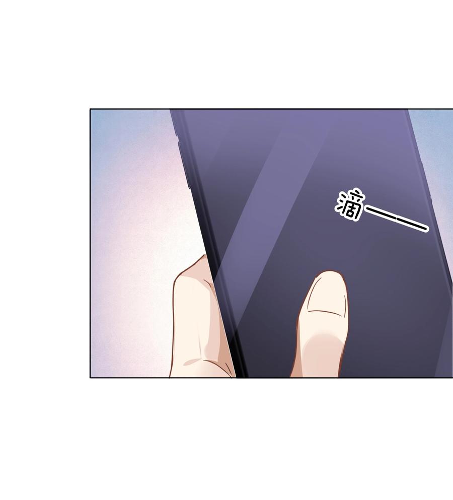 台风眼 - 013 没他好看 - 第22张图