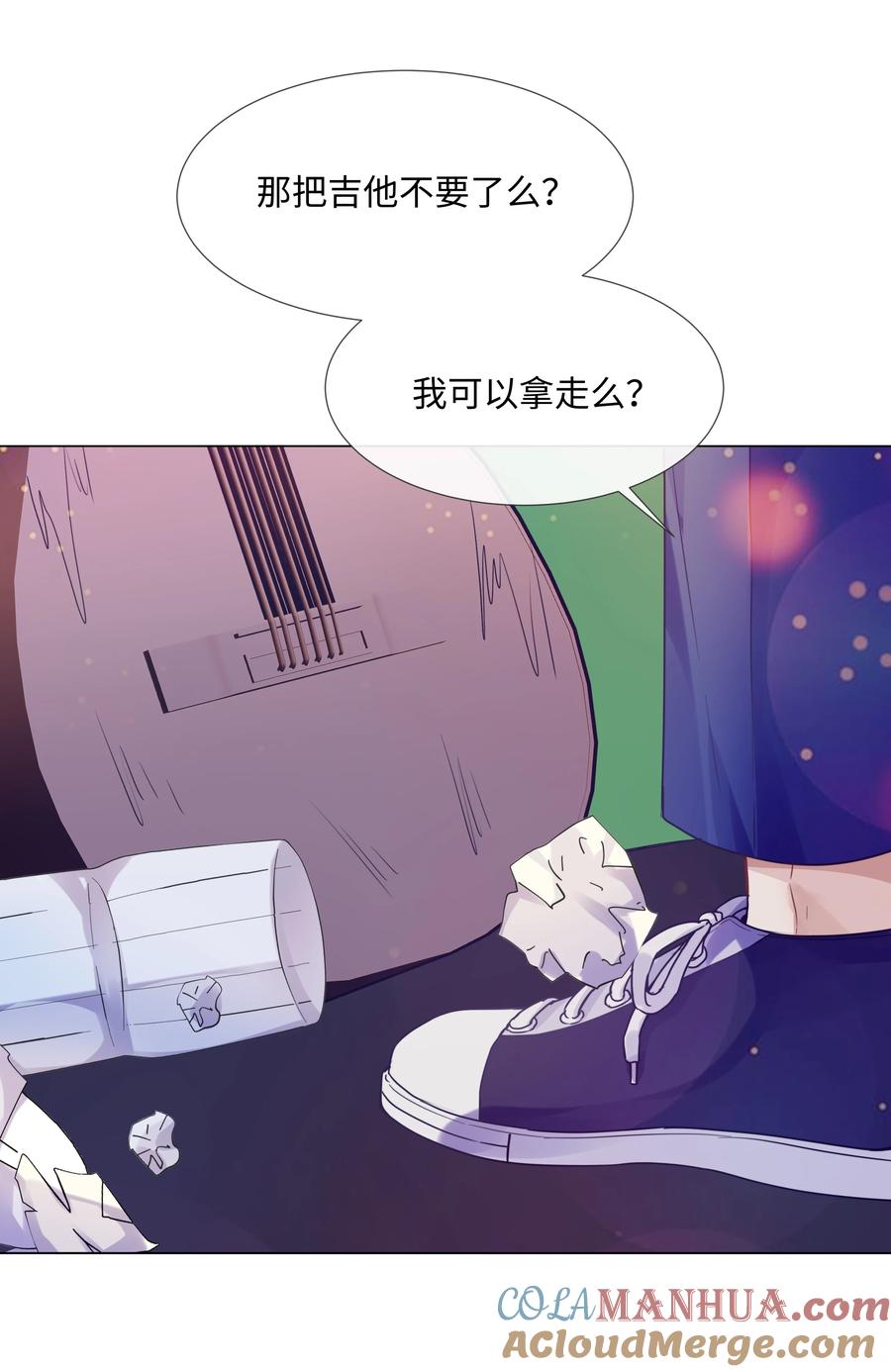 台风眼 - 014 吉他 - 第9张图