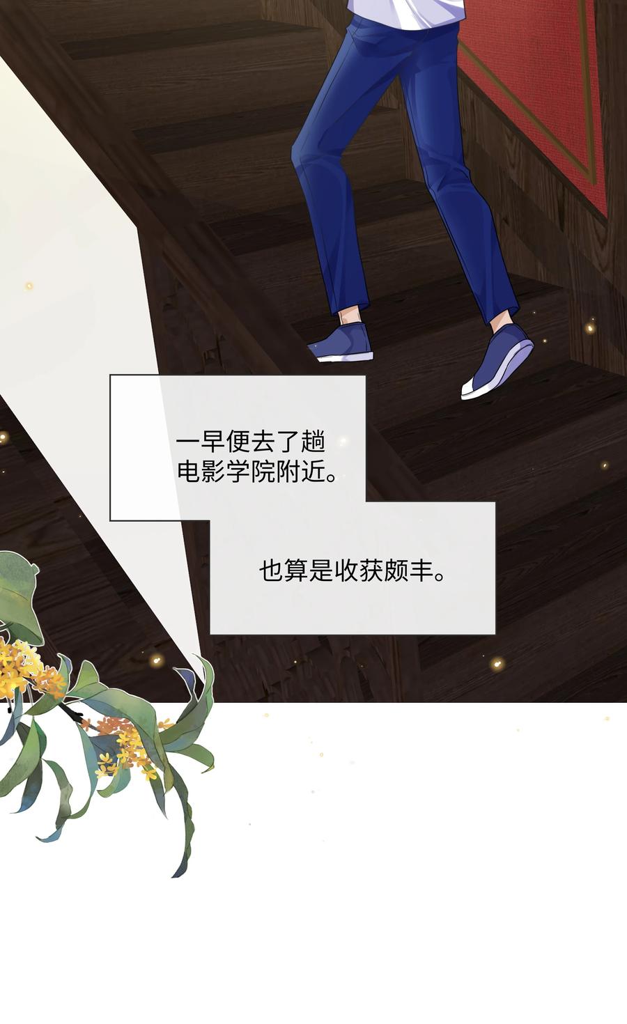 台风眼 - 014 吉他 - 第20张图