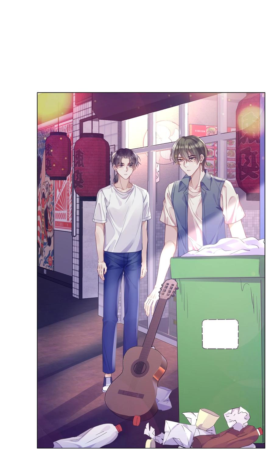 台风眼 - 014 吉他 - 第8张图