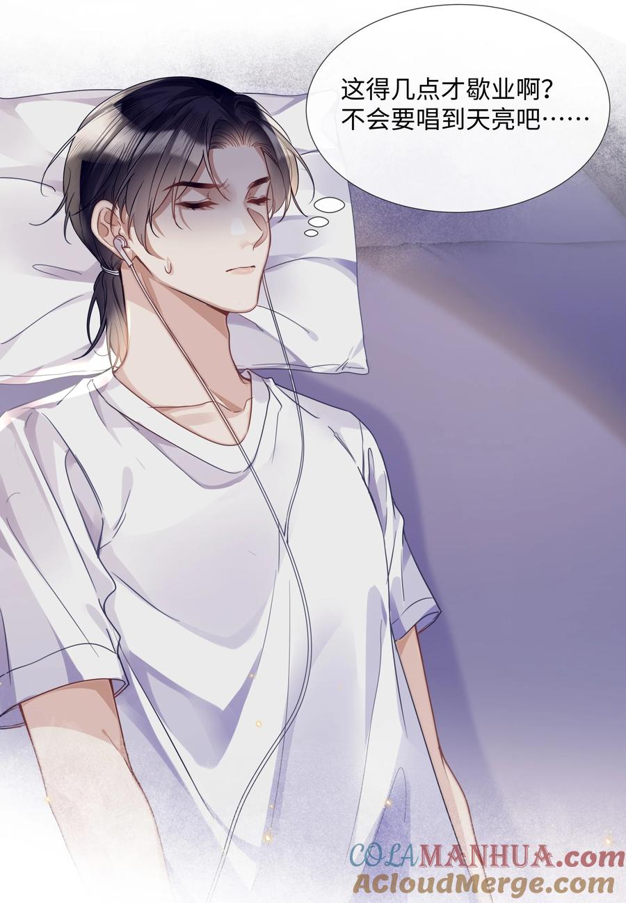 台风眼 - 014 吉他 - 第3张图