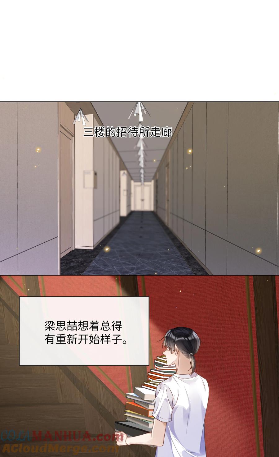 台风眼 - 014 吉他 - 第19张图