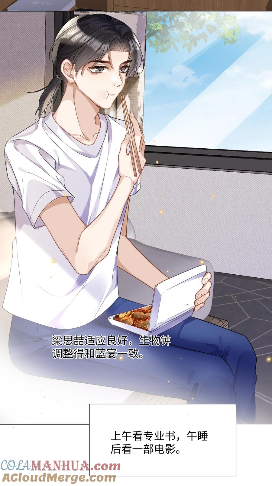 台风眼 - 014 吉他 - 第25张图