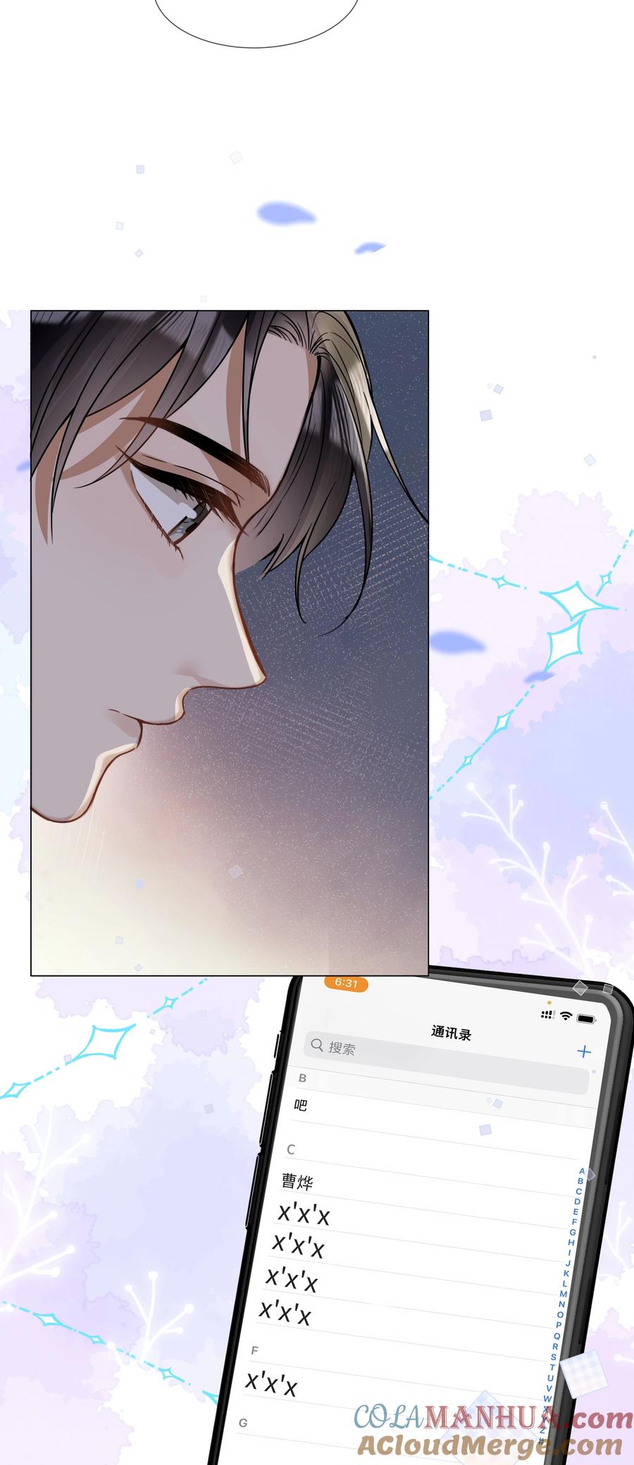 台风眼 - 014 吉他 - 第33张图