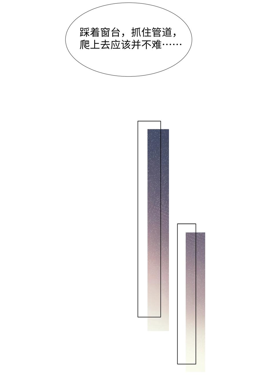 台风眼 - 014 吉他 - 第18张图