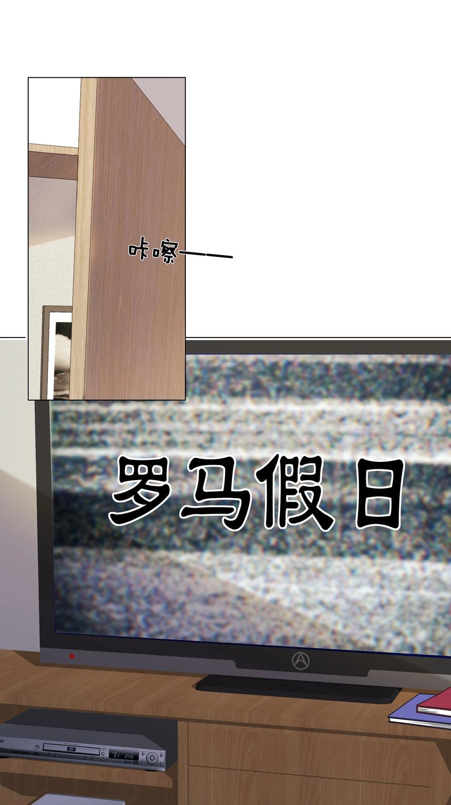 台风眼 - 014 吉他 - 第24张图