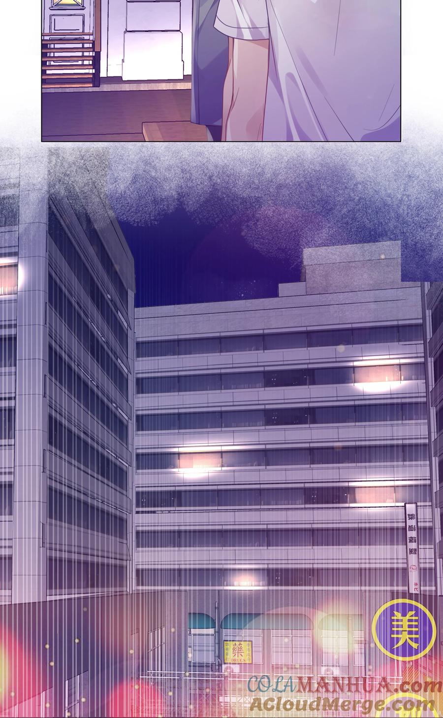 台风眼 - 014 吉他 - 第15张图