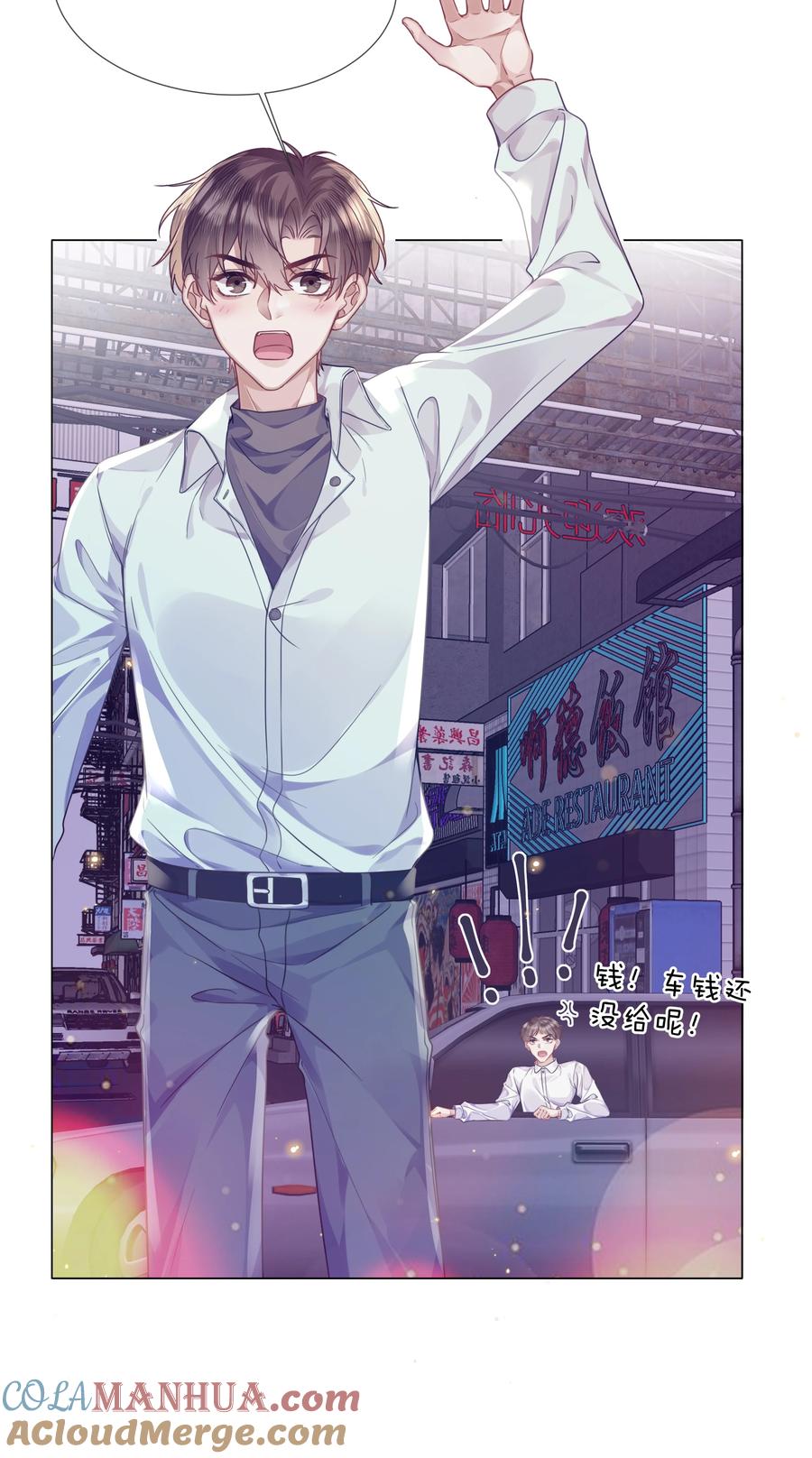 台风眼 - 014 吉他 - 第35张图