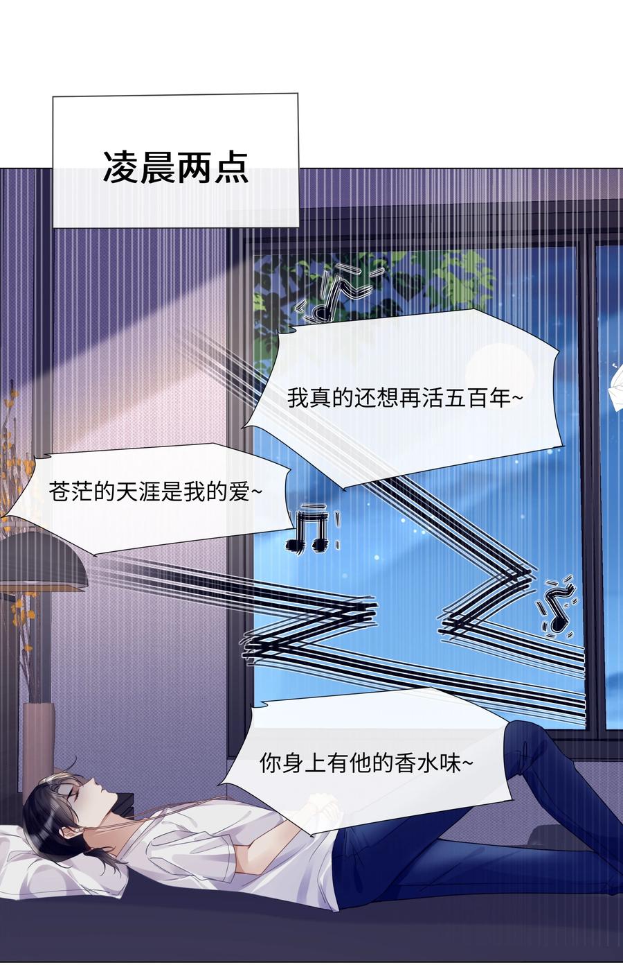 台风眼 - 014 吉他 - 第2张图