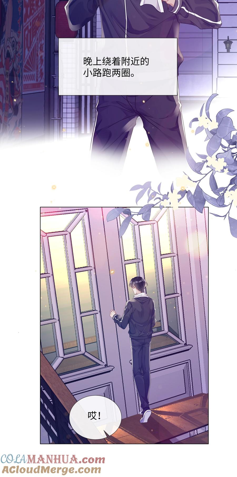 台风眼 - 014 吉他 - 第27张图