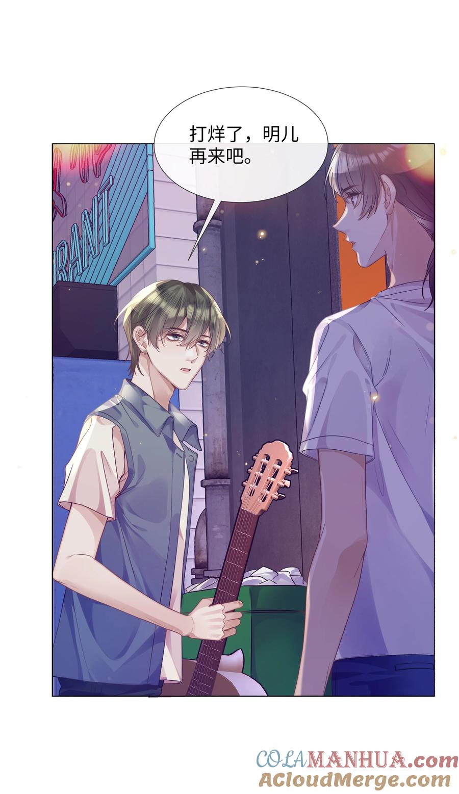 台风眼 - 014 吉他 - 第7张图