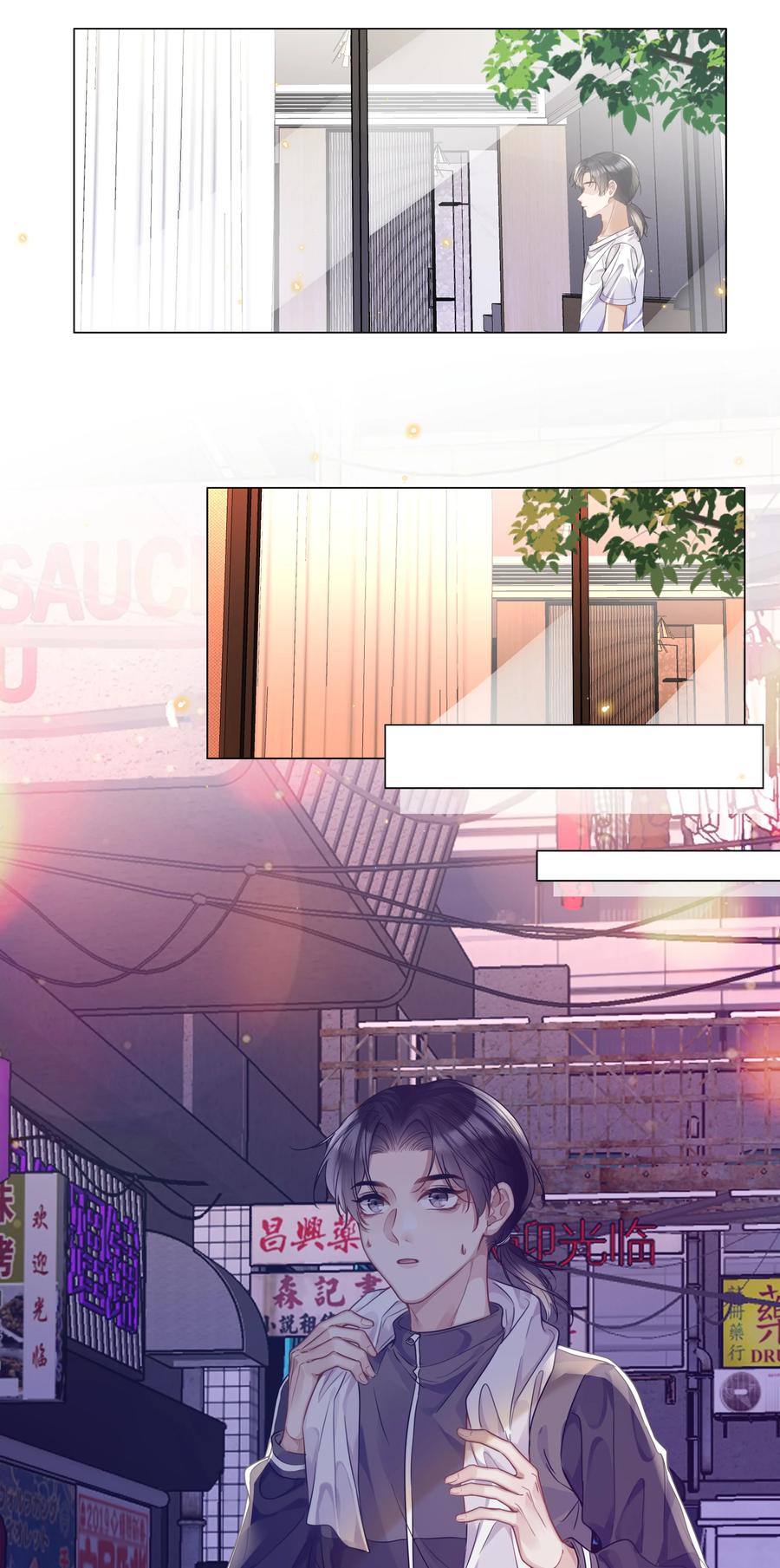 台风眼 - 014 吉他 - 第26张图