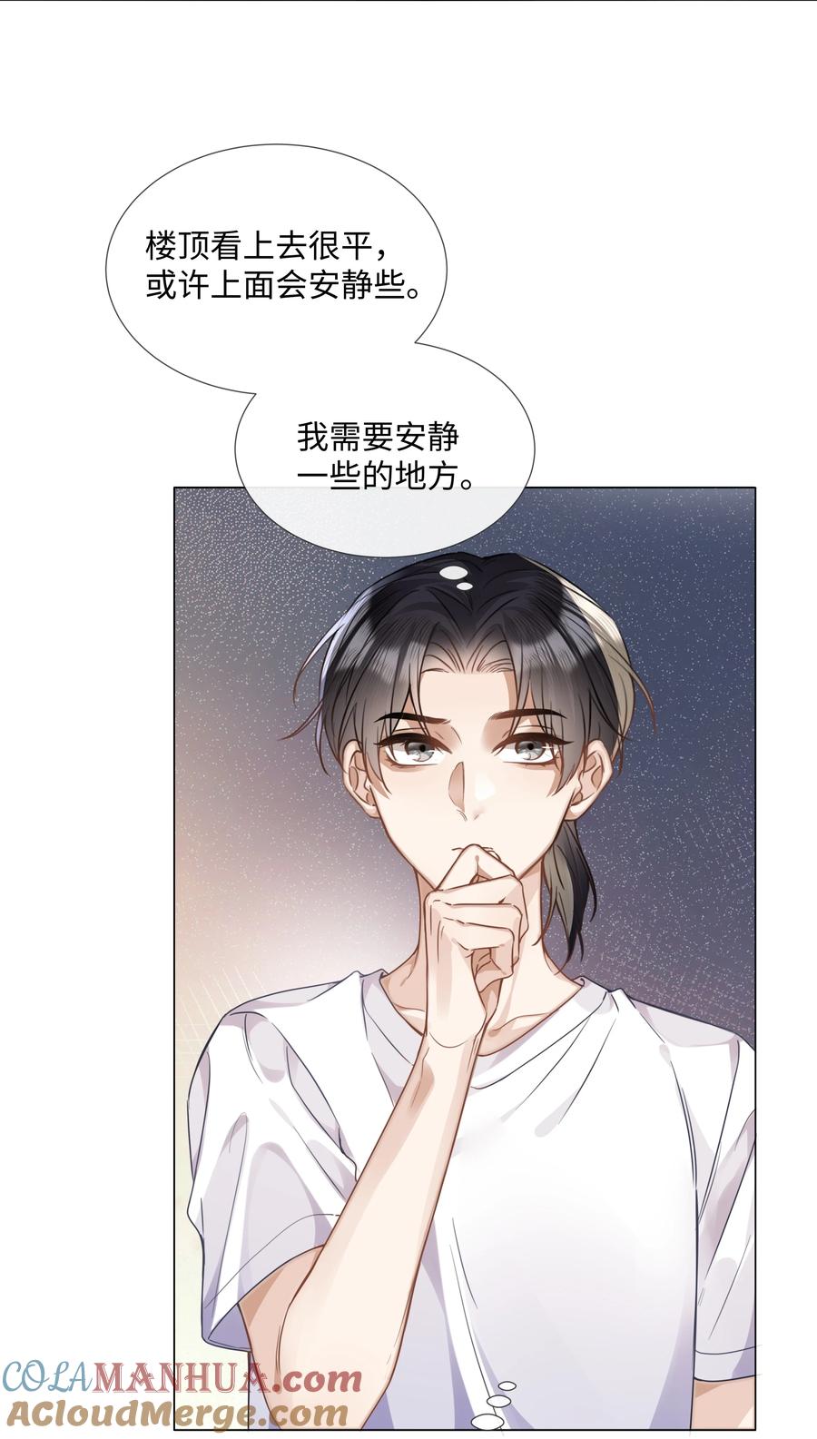 台风眼 - 014 吉他 - 第17张图