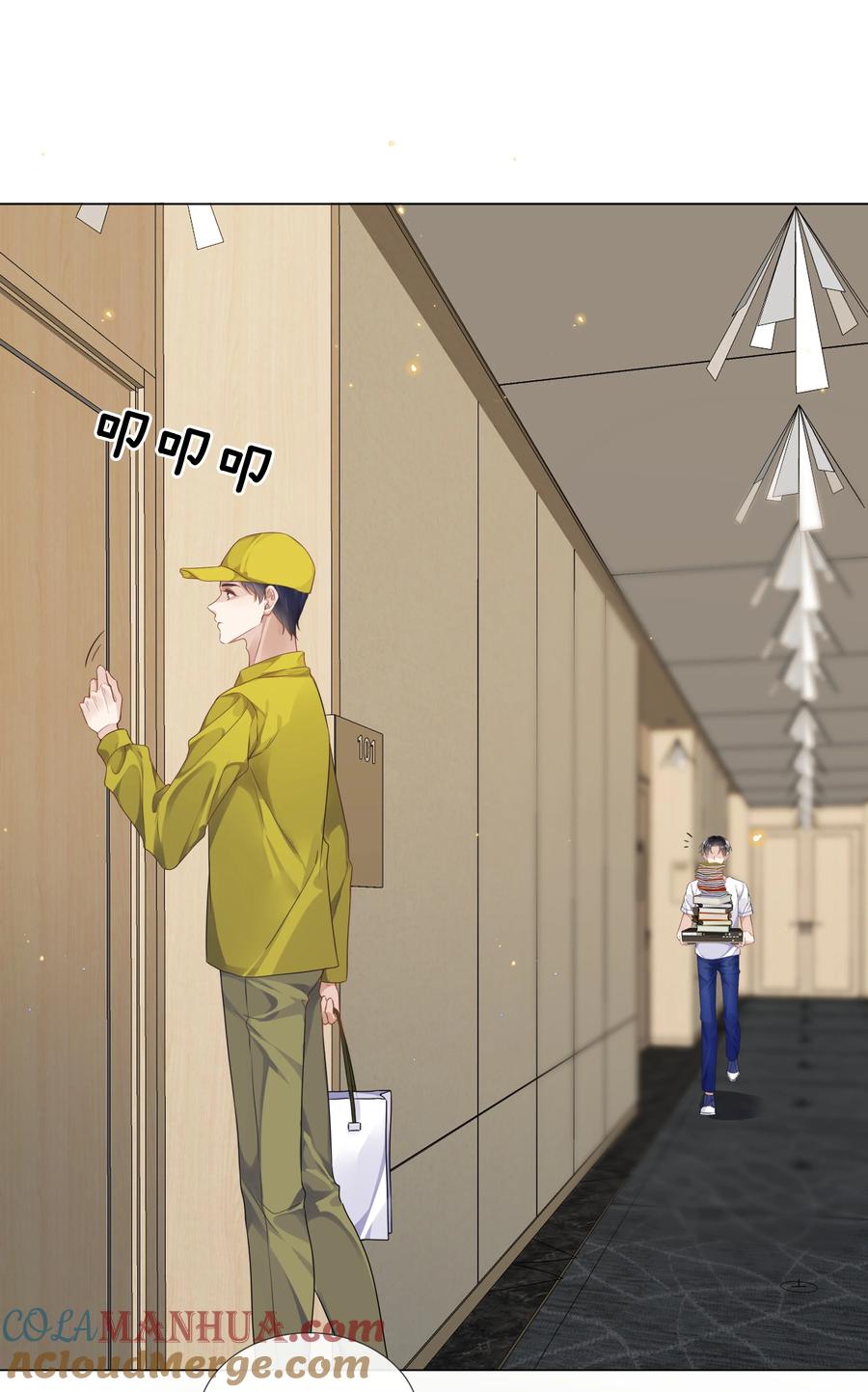 台风眼 - 014 吉他 - 第21张图