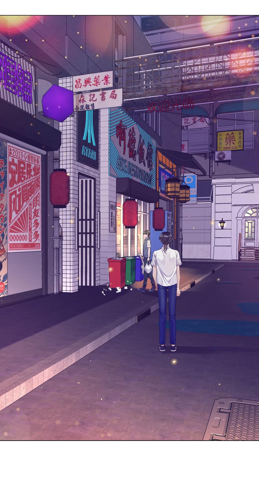 台风眼 - 014 吉他 - 第6张图