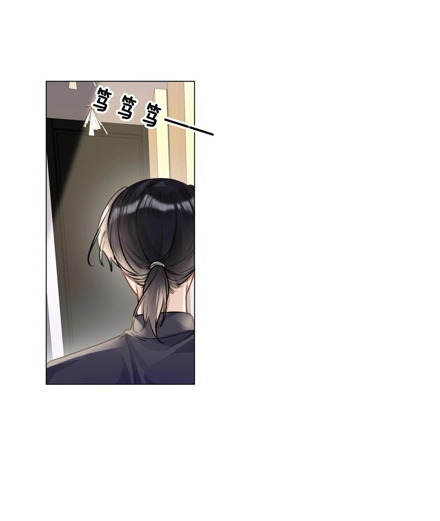 台风眼 - 015 专程回来看我？ - 第5张图