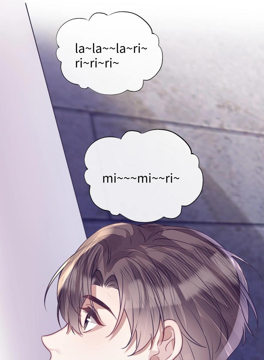 台风眼 - 016 天台的夜 - 第32张图