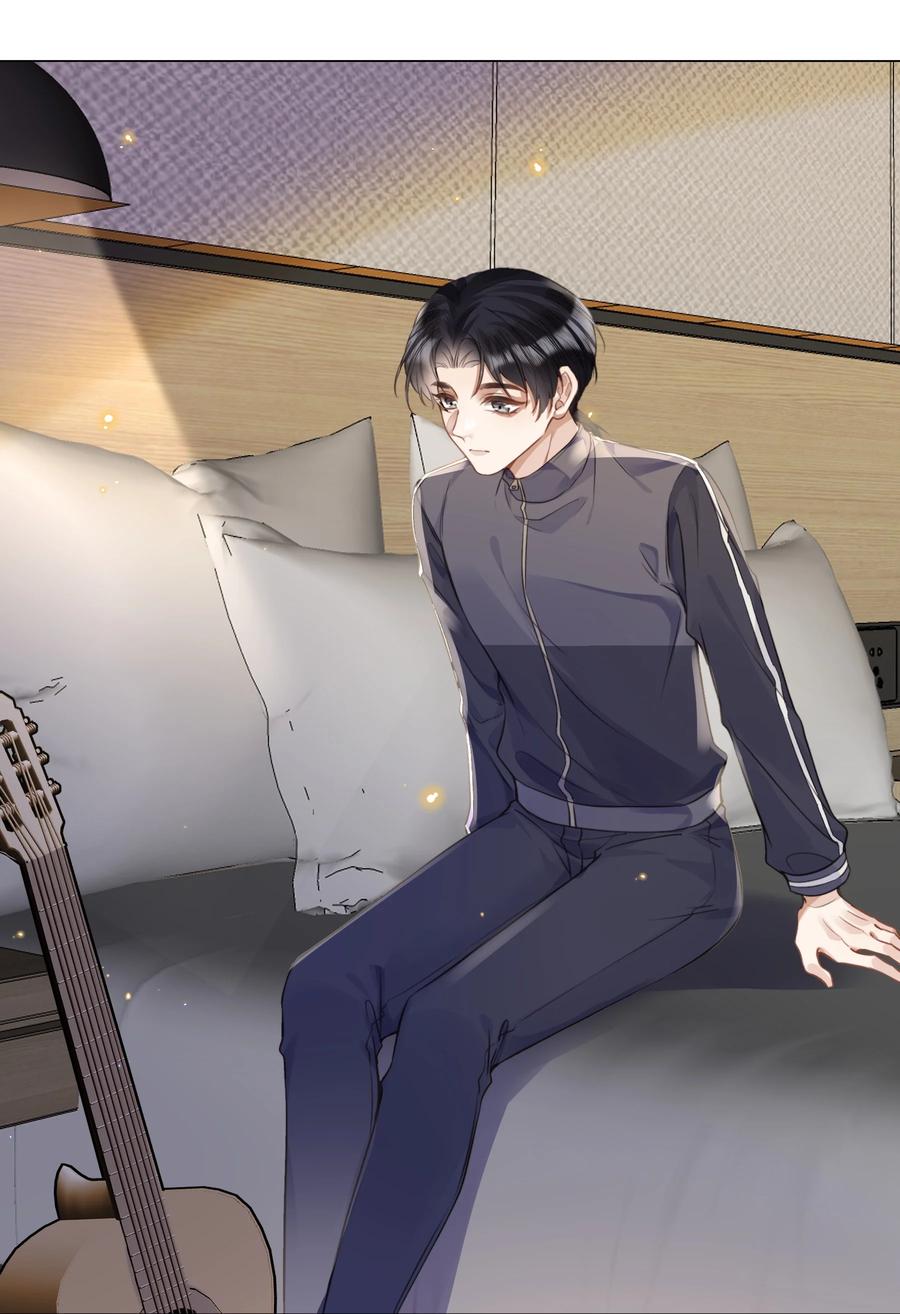 台风眼 - 016 天台的夜 - 第8张图