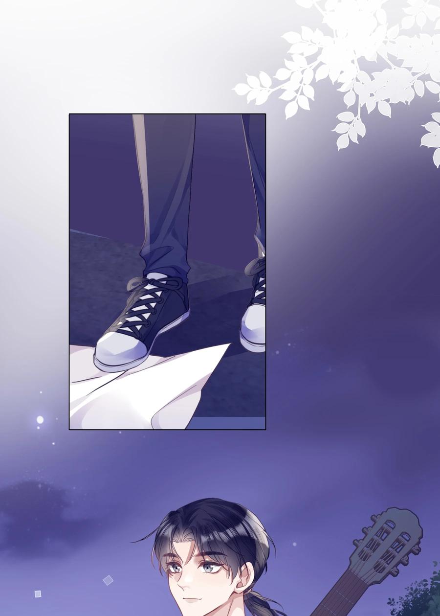 台风眼 - 016 天台的夜 - 第24张图