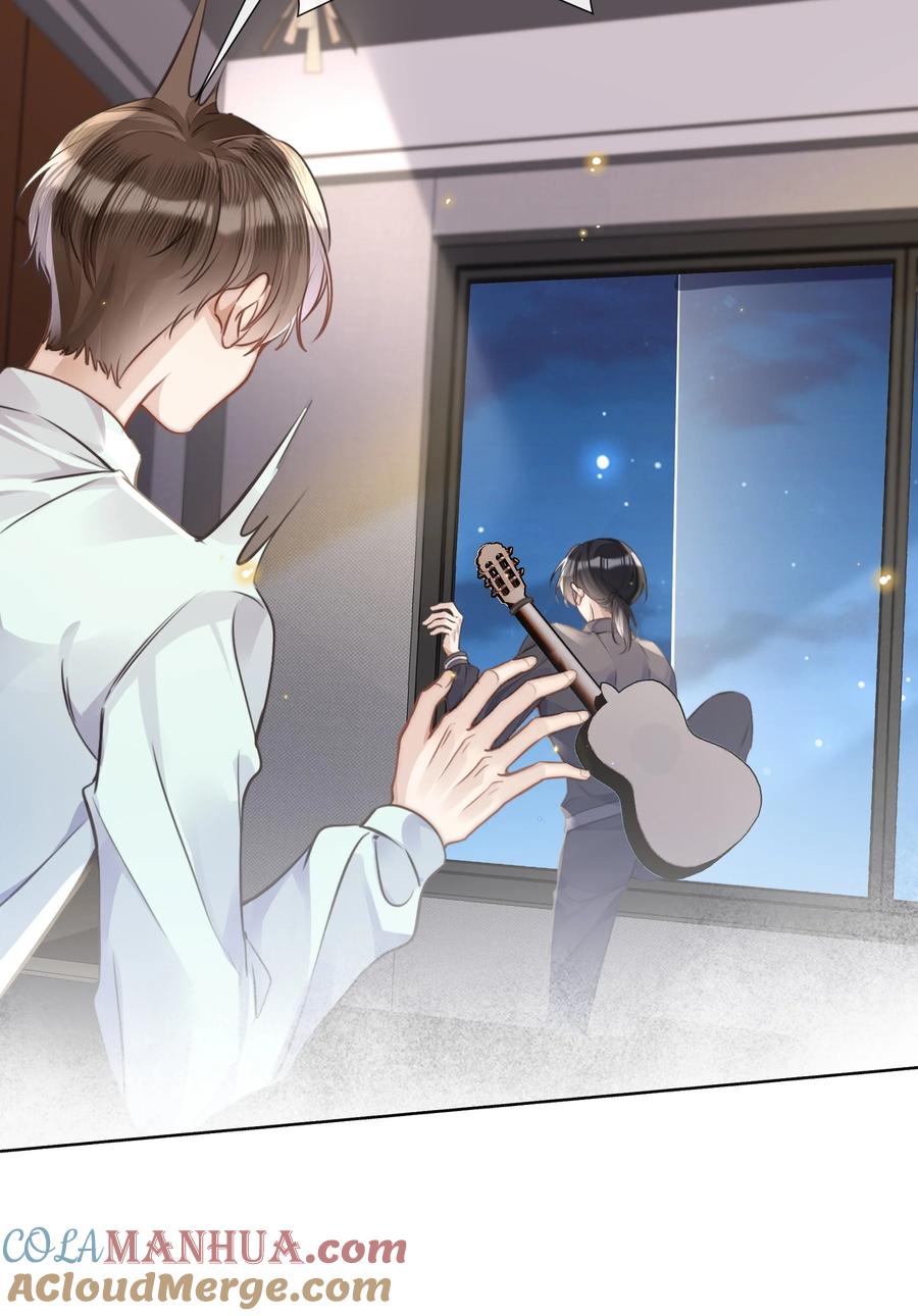 台风眼 - 016 天台的夜 - 第21张图