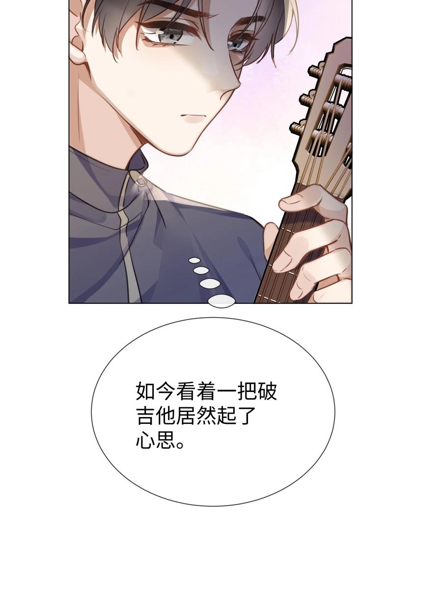 台风眼 - 016 天台的夜 - 第10张图