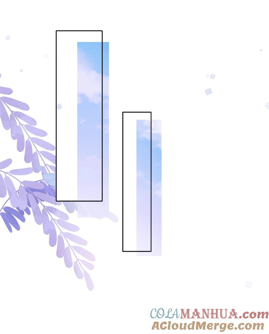 台风眼 - 018 换身衣服吧 - 第35张图