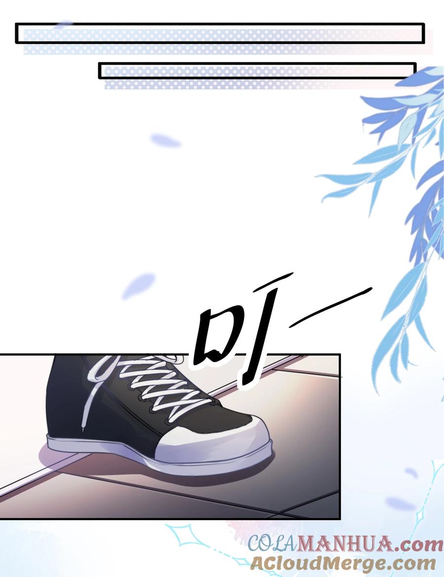 台风眼 - 001 你们可真是敢想敢做 - 第11张图