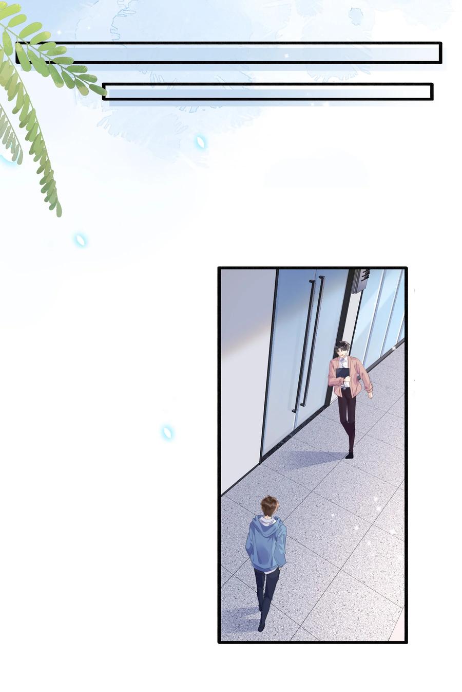 台风眼 - 001 你们可真是敢想敢做 - 第20张图