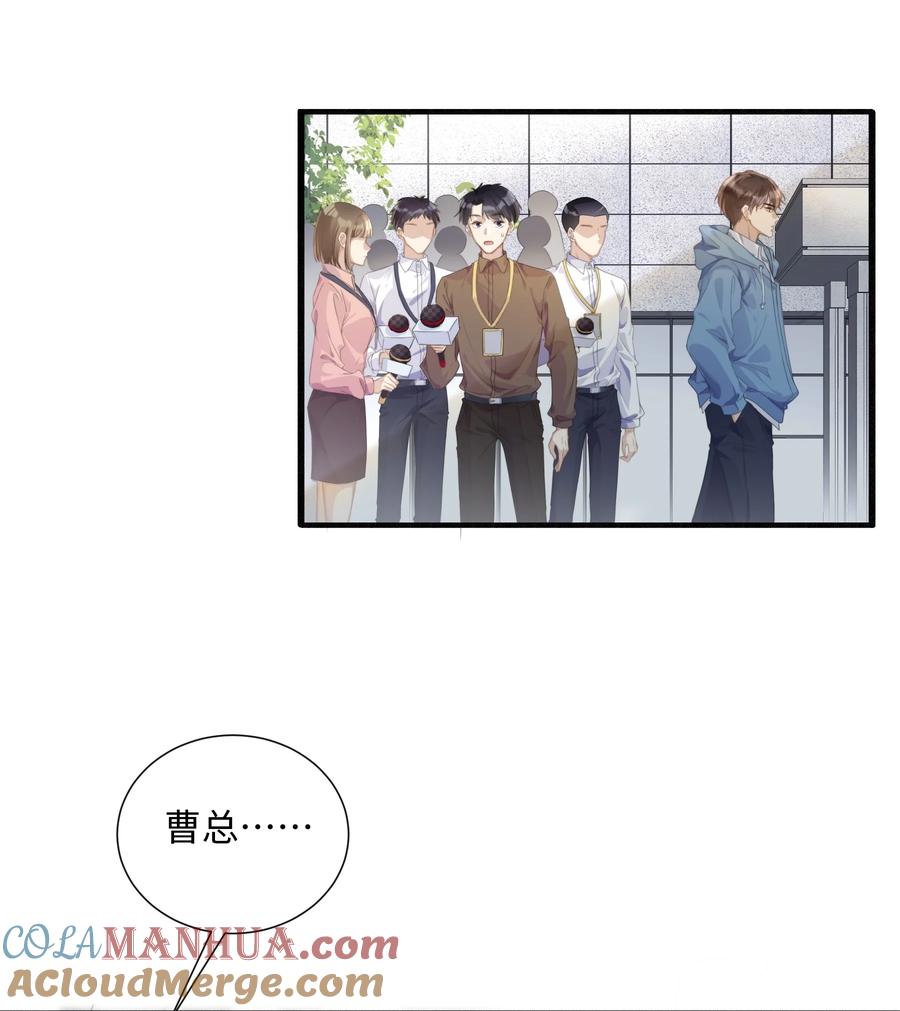 台风眼 - 001 你们可真是敢想敢做 - 第9张图