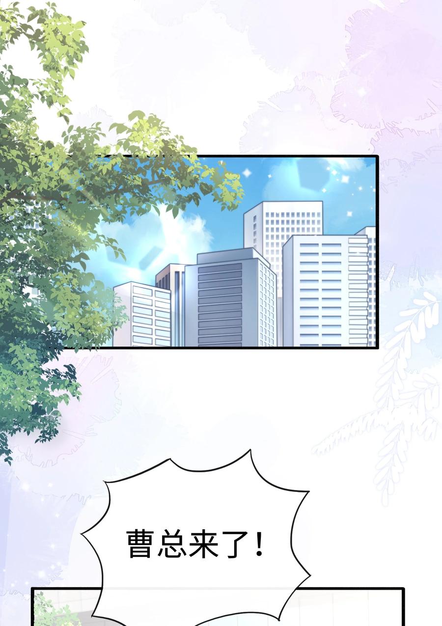 台风眼 - 001 你们可真是敢想敢做 - 第2张图