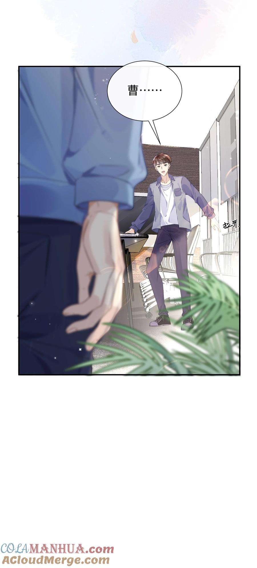 台风眼 - 001 你们可真是敢想敢做 - 第25张图