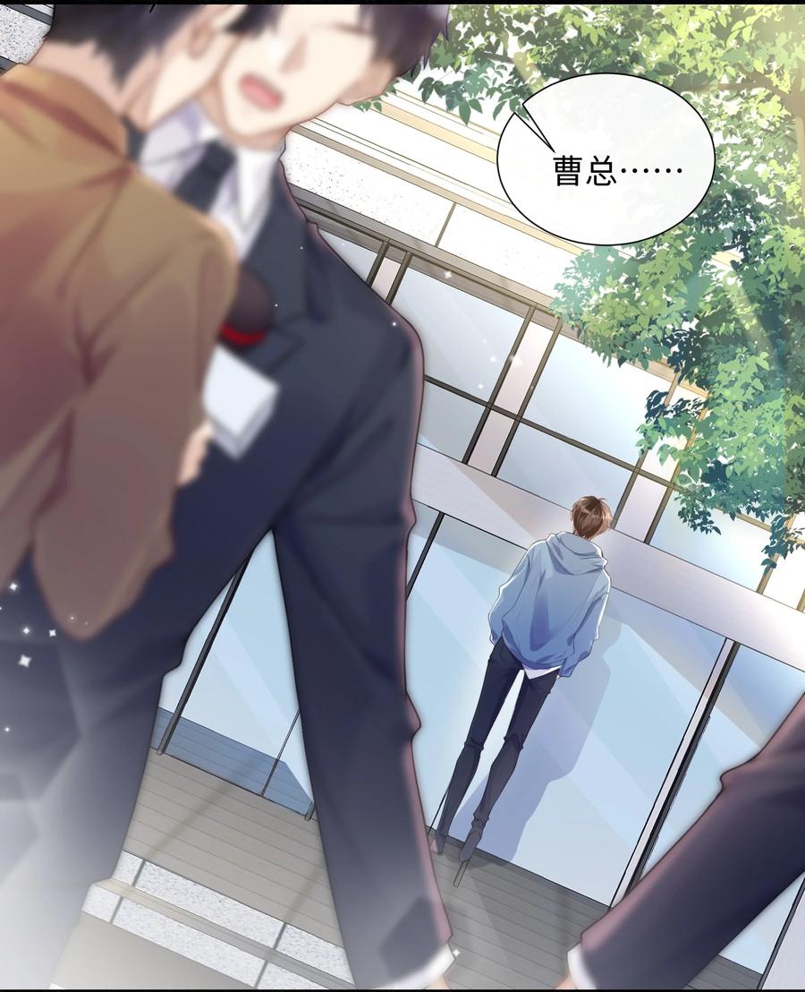 台风眼 - 001 你们可真是敢想敢做 - 第10张图