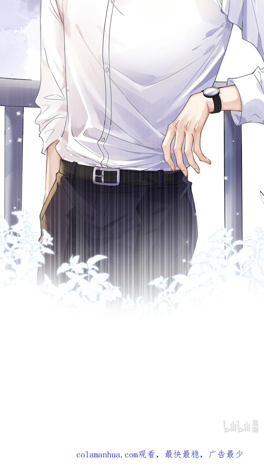 台风眼 - 001 你们可真是敢想敢做 - 第38张图