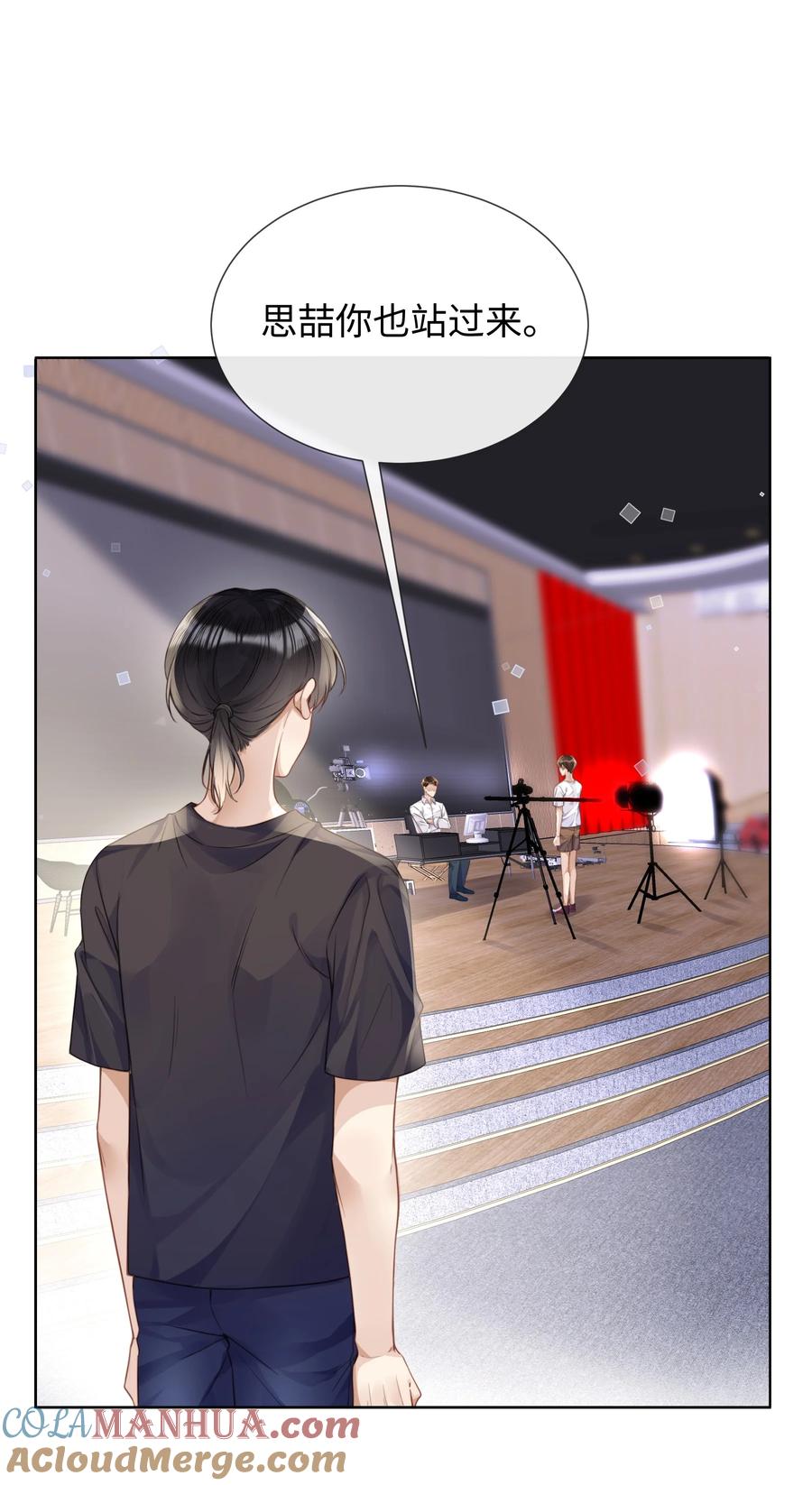 台风眼 - 019 没人怀疑这场试镜的结果 - 第21张图