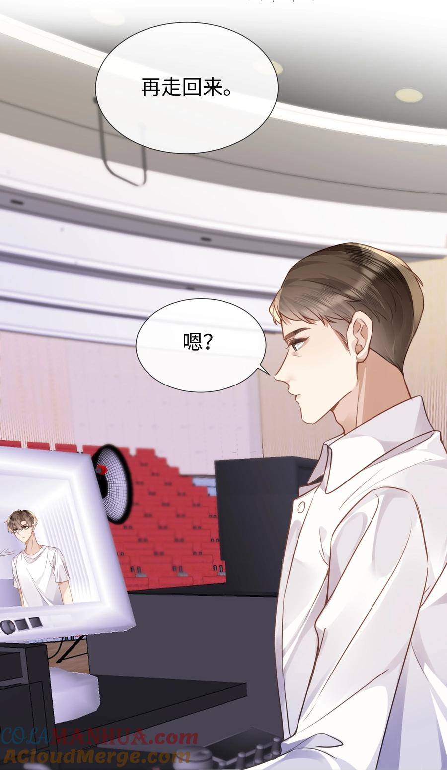 台风眼 - 019 没人怀疑这场试镜的结果 - 第19张图