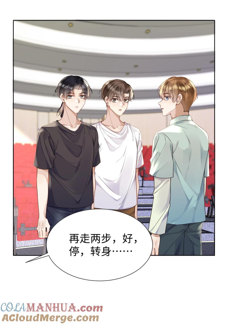 台风眼 - 019 没人怀疑这场试镜的结果 - 第13张图