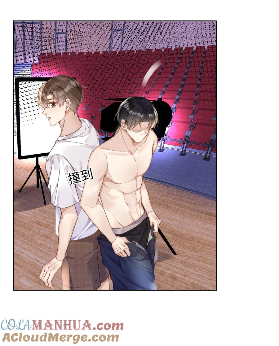 台风眼 - 019 没人怀疑这场试镜的结果 - 第29张图