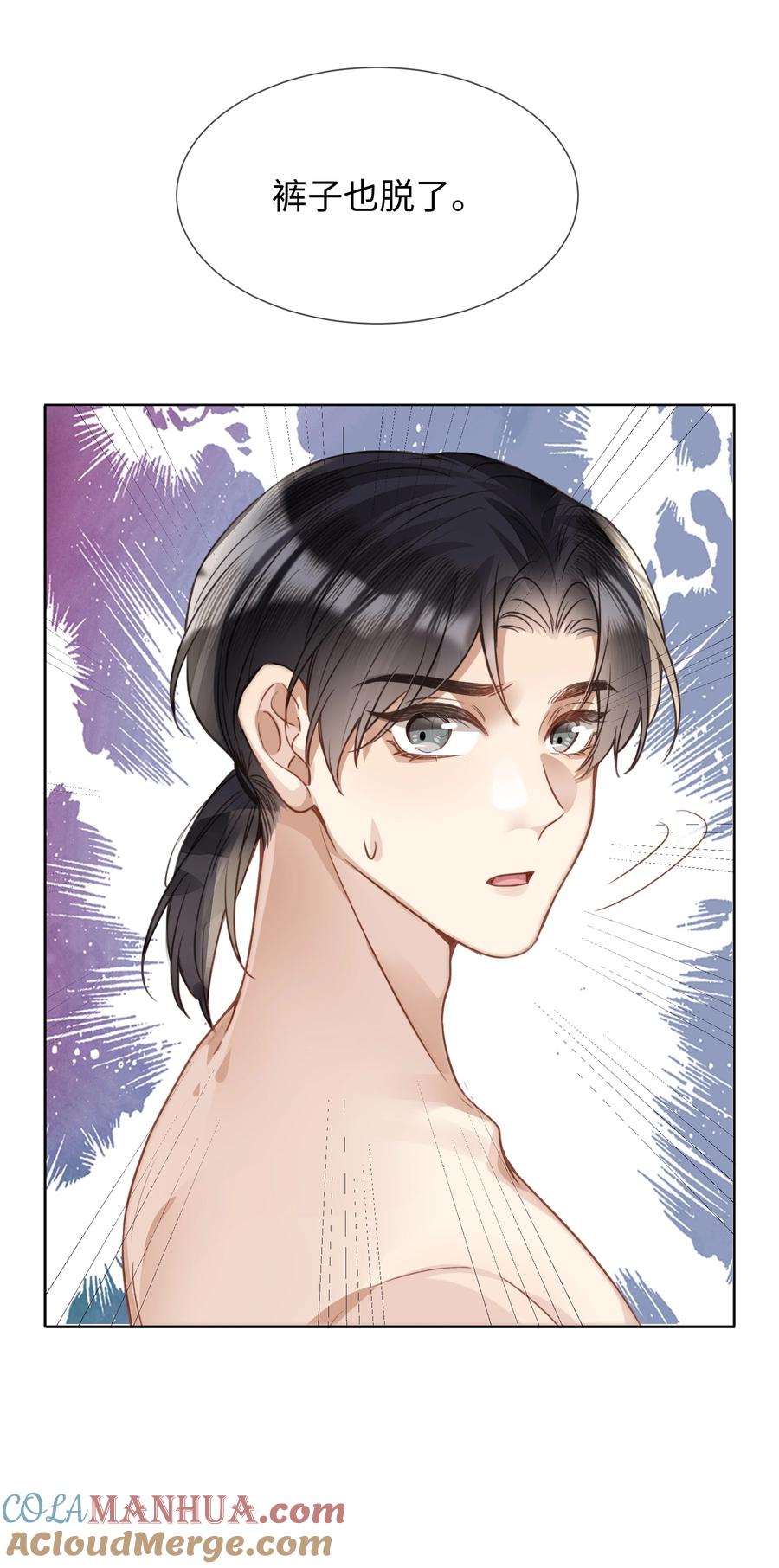 台风眼 - 019 没人怀疑这场试镜的结果 - 第27张图